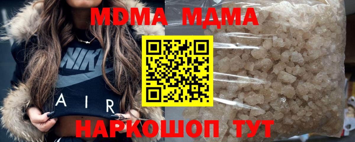 MDMA VHQ  МДМА  Жигулёвск 