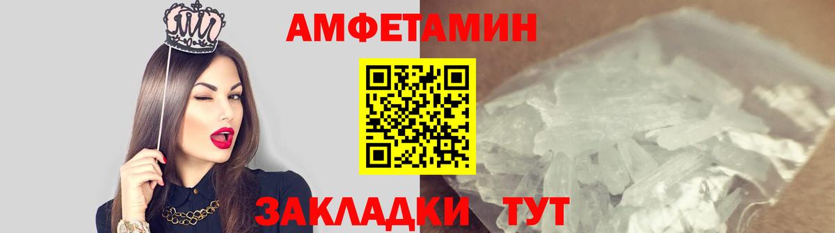 Метамфетамин винт Жигулёвск