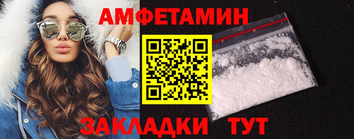 МЕТАМФЕТАМИН витя  Вход с VPN  МЕТАМФЕТАМИН витя  Жигулёвск 