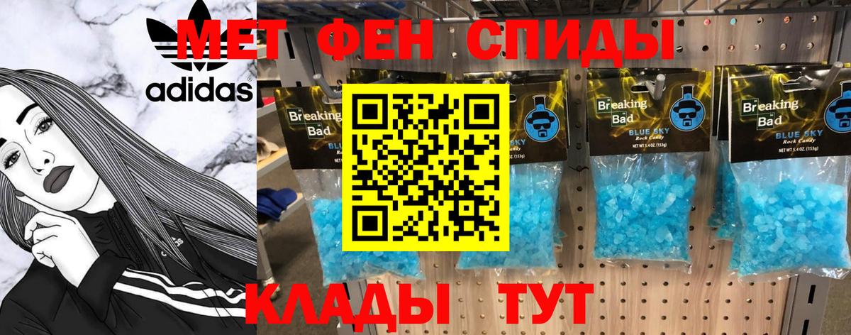Первитин кристалл Жигулёвск