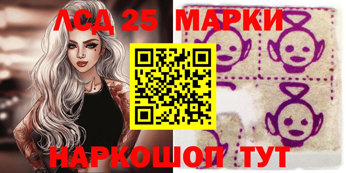 Марки N-bome 1,5мг  Марки N-bome 1,5мг  Жигулёвск  Вход с VPN 