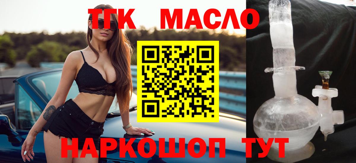 MDMA  МЕФ кристаллы  Альфа ПВП СОЛЬ кристаллы  ГАШИШ  Жигулёвск  Марихуана  Кокаин  Лсд 25 